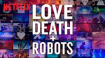 Сериал Любовь, смерть и роботы - Эксперимент с роботами, смертями и любовью